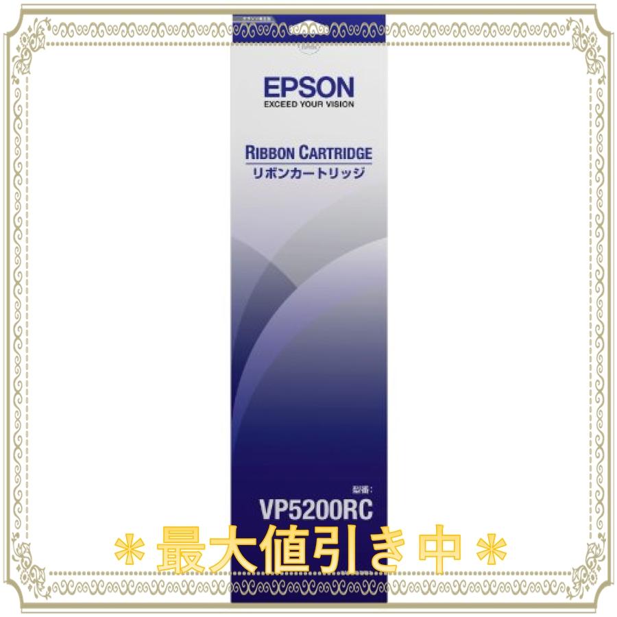 エプソン リボンカートリッジ クロ VP5200RC 通販 LINEポイント最大0.5%GET LINEショッピング