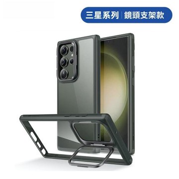 適用三星s26ultra手機殼s25ultra透明磁吸支架充電s22U鏡框支架三星galasyS24+全包防摔23FE透明高級感保護套