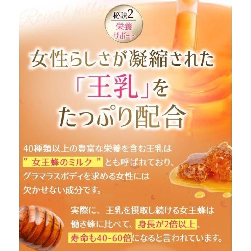 ビーグラマー 30粒 Bee Glamour バストケア サプリ - DHA、EPA、オメガ3