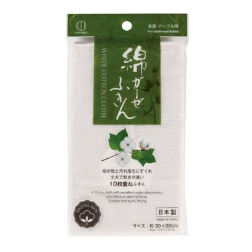 KOKUBO 小久保 純棉廚房抹布 日本製 30 x 30cm  純白色  1個