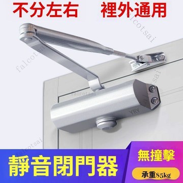 靜音液壓門弓器 自動關門器 緩衝閉門器 閉門器 液壓緩衝 工程自動關門器 防火門消防門 閉合器彈簧門關門神器