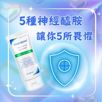 🚚快速出貨【VANICREAM 薇霓肌本】5力神經醯胺角鯊精華乳 (89ml)