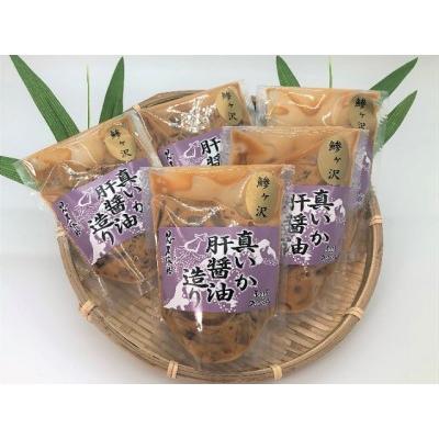 ふるさと納税 真イカの肝醤油造り エコパック 100g×5袋 セット 珍味 イカ いか おつまみ 詰め合わせ おつまみセット ごはんのお供 ご飯の.. 青森県鰺ヶ沢町