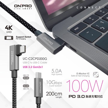 ONPRI PD100W UC-C2CPD200G 雙TYPEC 快充 充電傳輸線 筆電 相機 手機 平板