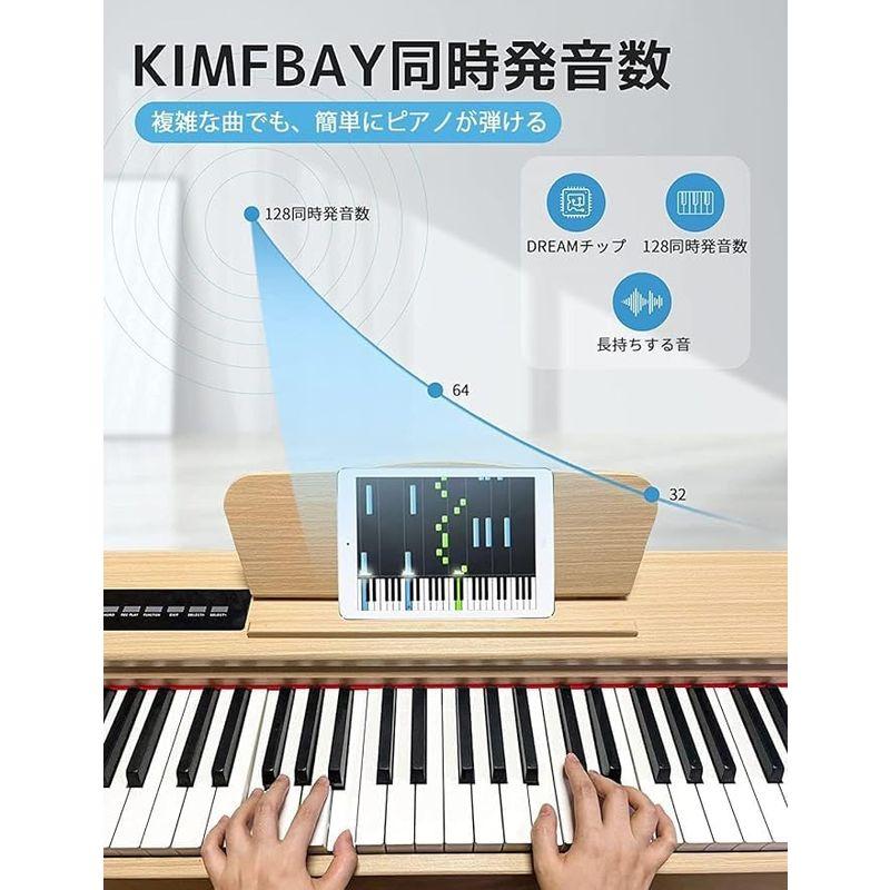 電子ピアノ KIMFBAY 88鍵盤 ハンマーアクション midi デジタルピアノ の電子ピアノ シンプル 人気 薄い セット おしゃれ D