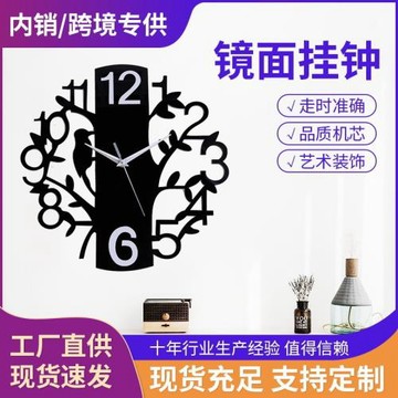 廠家批發小鳥掛鐘辦公室客廳臥室裝飾墻貼鐘亞克力創意DIY鐘表