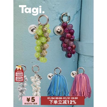 Tagi.《i》天然石頭珍珠串珠包包配飾搭配流蘇包掛掛件