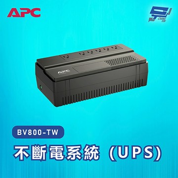 昌運監視器 APC 不斷電系統 UPS BV800-TW 800VA 120V在線互動式 機架