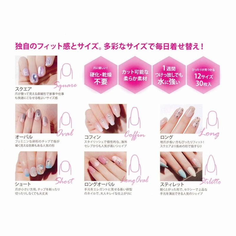 ダッシングディバ マジックプレス MAGIC PRESS – DASHING DIVA JAPAN