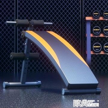 仰臥板仰臥起坐健身器材家用多功能收腹器仰臥起坐板腹肌板 歐尚生活