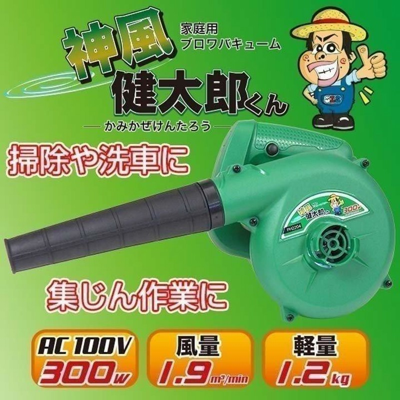 ユアサプライムス.com｜京セラインダストリアルツールズ ブロワ