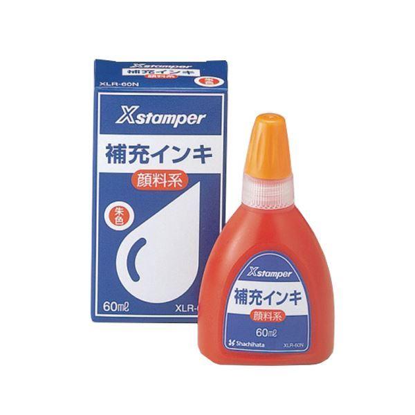 （まとめ） シヤチハタ Xスタンパー 補充インキ顔料系全般用 60ml 朱色 XLR-60N 1個 〔×5セット〕