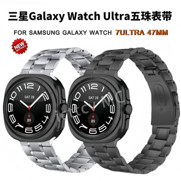 【免運】三星watch 8 classic三星Galaxywatch 8手錶金屬錶帶watch Ultra五珠不鏽鋼錶帶