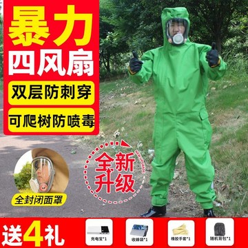 💥可開統編 馬蜂新款2025加厚防蜂服全套風扇胡蜂透氣虎頭蜂紅娘防護服充氣