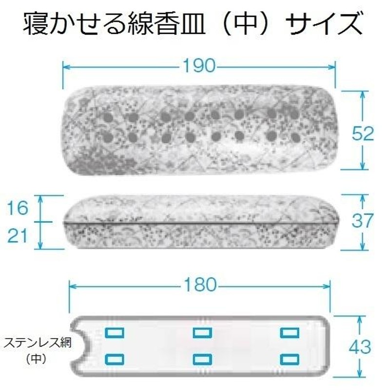 花摘 寝かせる線香皿(中) 有田焼 雅桜ブルー | LINEショッピング