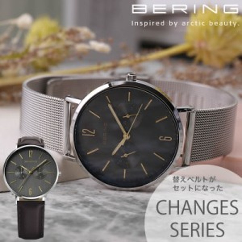 ベーリング 腕時計 チェンジズ BERING CHANGES メンズ グレー シルバー