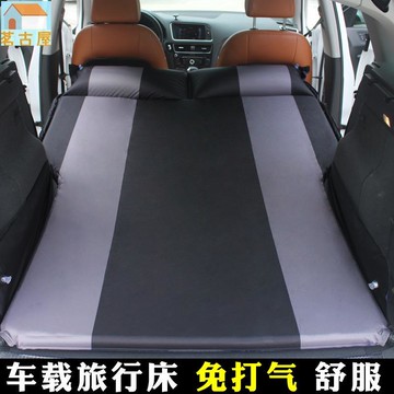 汽車後排 旅行床 車用充氣床 SUV後背箱車中氣墊床旅行床汽車用 汽車充氣床 自駕遊睡墊睡覺床墊 汽車充氣床墊