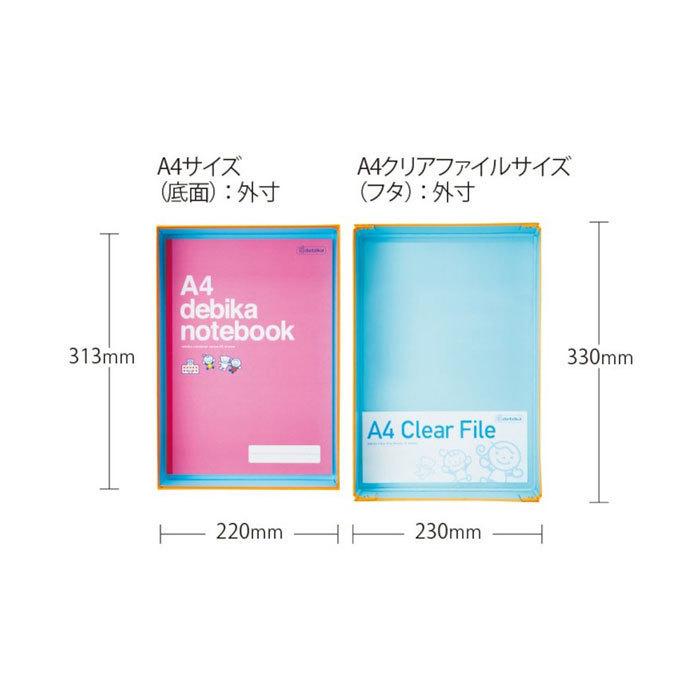 デビカ おどうぐばこ 紙製 お道具箱 金のらいおん A4