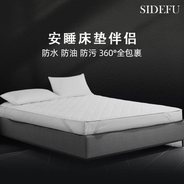 全棉保護墊床墊褥子純棉軟墊學生宿舍墊被單人四季薄款墊子床護墊