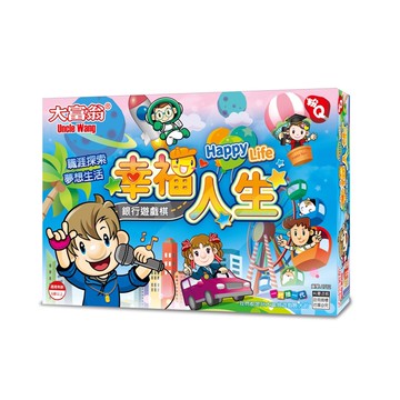 大富翁 粉Q 幸福人生(A782)
