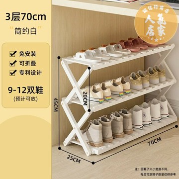折疊鞋架 多層鞋櫃 鞋櫃 免安裝鞋架子簡易門口家用收納神器宿舍可折疊小鞋櫃新款2023爆款