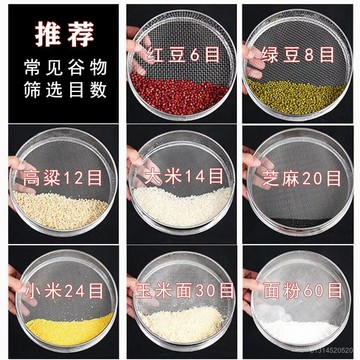 📣免運🔥臺灣出貨🔥麵粉篩 雙層沖框 網304不鏽鋼 不鏽鐵 直徑20公分標準篩 麵粉篩 分樣篩 試驗檢驗篩 篩子 篩網