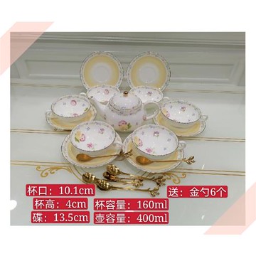 波斯菊日式韓式杯花茶杯水果茶杯壺骨瓷杯咖啡杯下午茶杯紅茶壺具