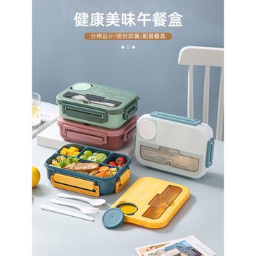 日式三格飯盒減脂定量分餐盒上班族微波爐加熱便當盒學生黨午餐盒