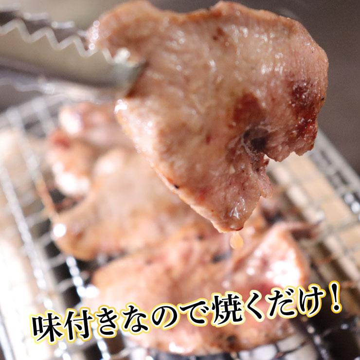 味付け牛タン 300g 特製塩だれ 秘伝 焼肉 バーベキュー BBQ（ミートよねくら）