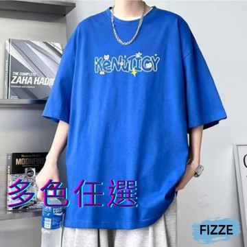 寬鬆T恤 男生上衣 M-5XL 大尺碼 男士短袖 男生衣服 落肩五分袖 短袖男 五分袖  ATCT219 【FIZZE】