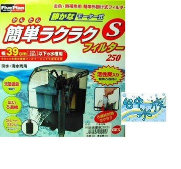 Gex 日本五味 三重水中過濾器m型 水妖精 氣動式水中過濾 增加溶氧 消除魚缸異味魚事職人 Yahoo奇摩超級商城 Line購物