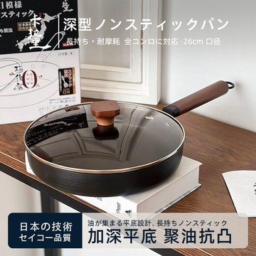 ❤️暖冬好物❤️新品卡拉里錘紋煎鍋26cm無塗層極鐵鍋家用烙餅平底鍋牛排鍋不粘鍋 限時下殺