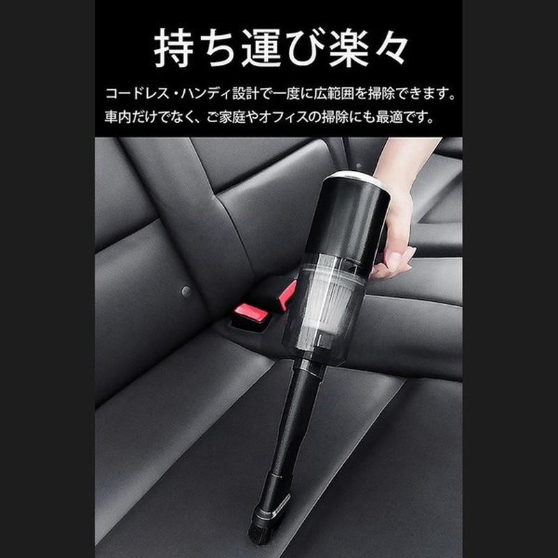 ハンディクリーナー コードレス 車載掃除機 カークリーナー ミニ掃除機 ハンドクリーナー 車用掃除機 強力 乾湿両用 Usb充電式 掃除機 通販 Lineポイント最大get Lineショッピング