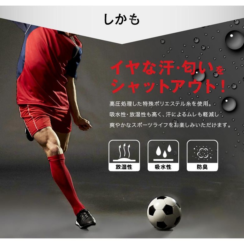 サッカー用品 まとめ売り gorilla.family