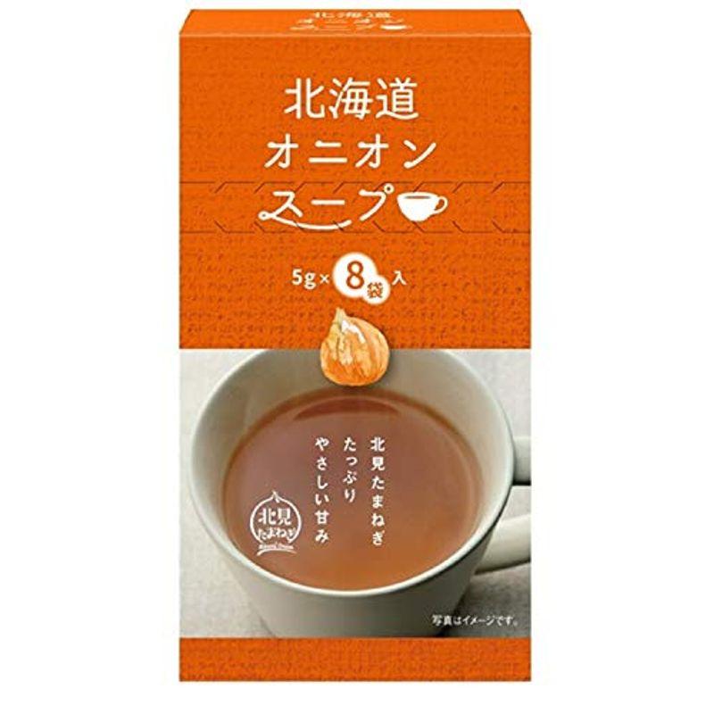 グリーンズ北見 北海道 オニオンスープ 8袋入 40g ×6箱