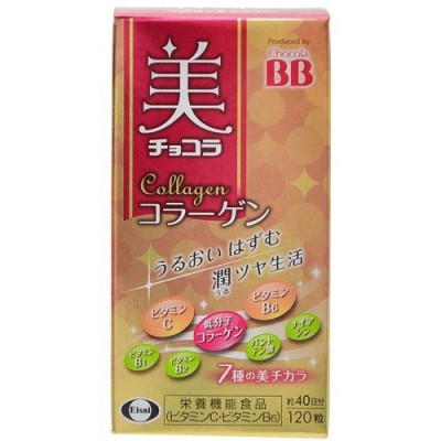 チョコラBB 美チョコラ コラーゲン 120粒 | LINEショッピング