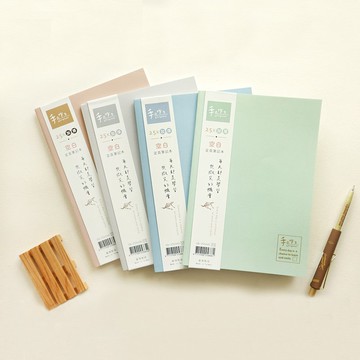 手作之 / 25K加厚空白定頁筆記 (4色) SN-25544 空白筆記本