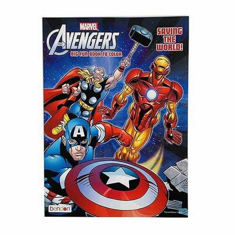 アベンジャーズ ぬりえ カラーリングブック 15394 ぬり絵