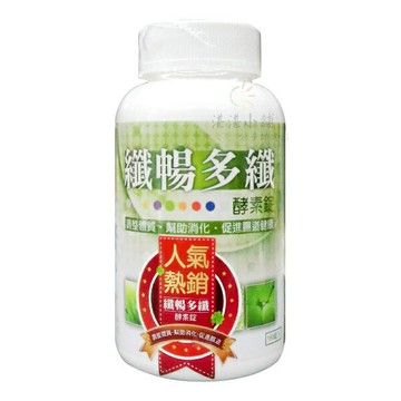 纖暢多纖 酵素錠 180錠入