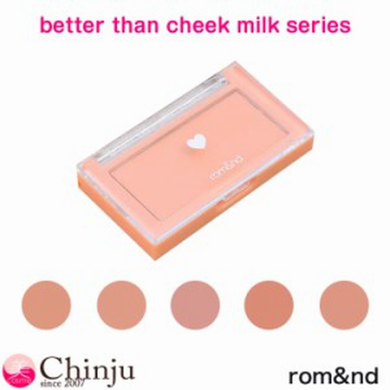 Rom Nd ベターザンチーク チーク Better Than Cheek ロムアンド 韓国コスメ メイクアップ 化粧品 プチプラ ブランド 通販 Lineポイント最大1 0 Get Lineショッピング