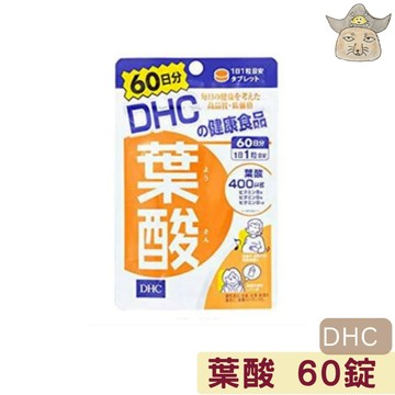 DHC蝶翠詩 葉酸 60錠 (60日量 60粒/袋 維生素B2  B6 B12)