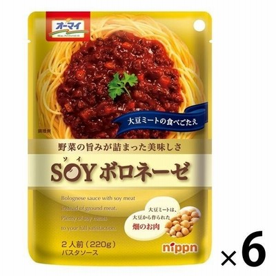 ニップン【ワゴンセール】ニップン　オーマイ　SOY（ソイ）ボロネーゼ　2人前・220g　パスタソース　1セット（6個）
