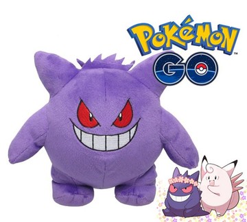 【全館95折】耿鬼 絨毛玩偶 Pokemon 寶可夢 神奇寶貝 日本正品 S號娃娃 該該貝比日本精品