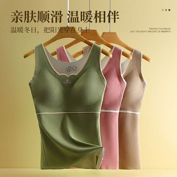 德絨大碼保暖背心女加絨加厚發熱打底內衣帶胸墊文胸一體式秋冬款