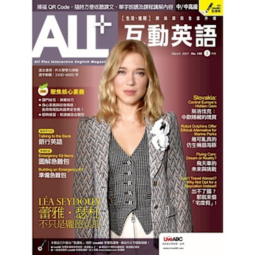 ALL+互動英語 03月號/2021 第196期_Readmoo 讀墨電子書
