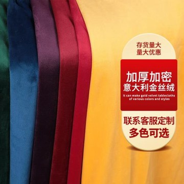長方形會議桌布桌套辦公室會議桌套意大利金絲絨桌套意大利絨布料