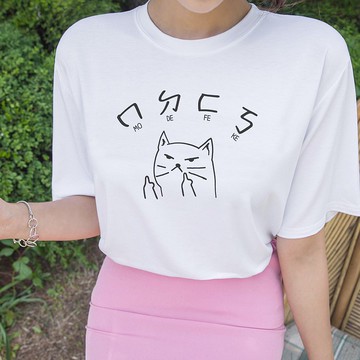 MoDeFeKe Cat 中性短袖T恤 白色 貓咪ㄇㄉㄈㄎ注音貓之日禮物文青
