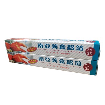 [家速配]南亞美食鋁箔30cm*7.5M*2支