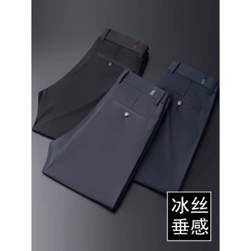 高端商務休閑爸爸西裝冰絲男褲