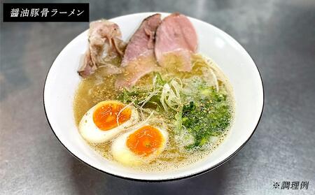 日輪食堂のラーメン2食（鶏白湯・醤油豚骨）と生餃子16個のセット